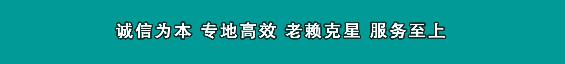 大邑讨债公司